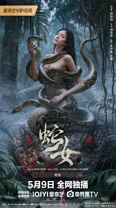 Snake Woman